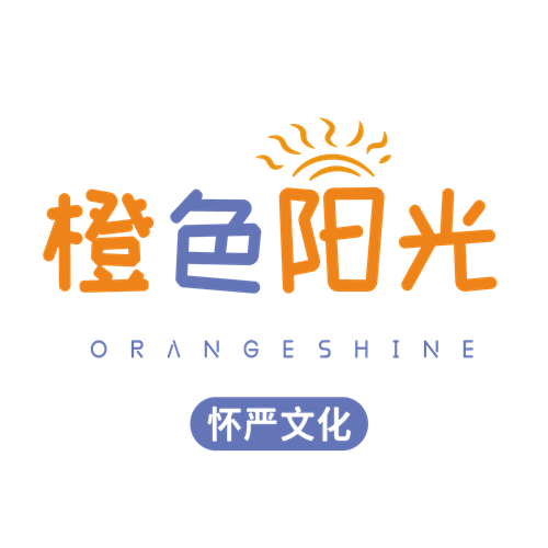 橙色阳光艺考-怀严文化