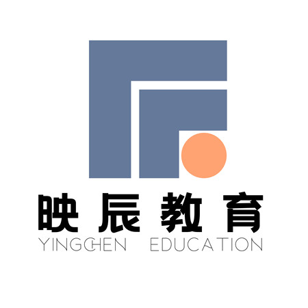 上海映辰教育科技中心
