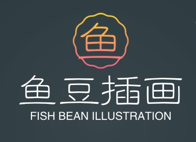 鱼豆插画教育